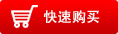 ￥383元 【2月10日--15日】