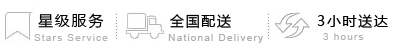 红玫瑰 | 玫瑰+百合 | 百合 |