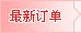 送给你最美的心意