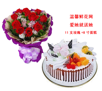 爱情 | 生日 | 会议 | 开业